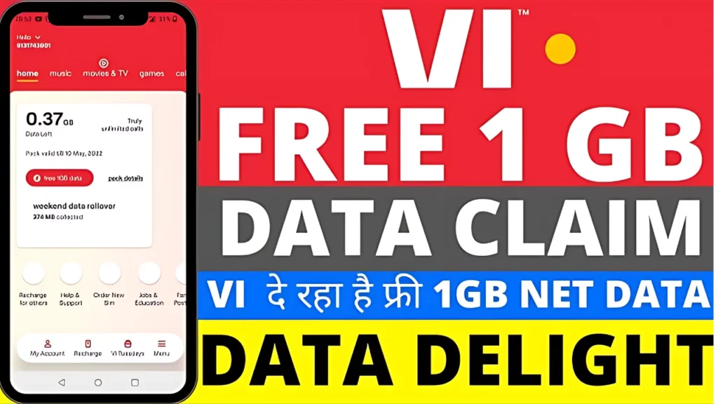 VI 1GB Free Data Code