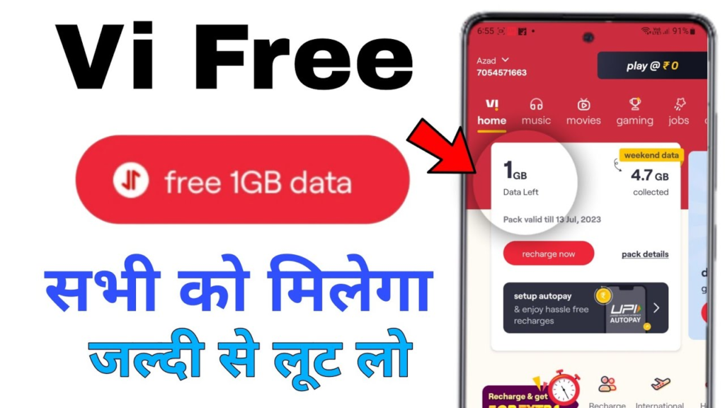 How Can I Get Free VI Data?