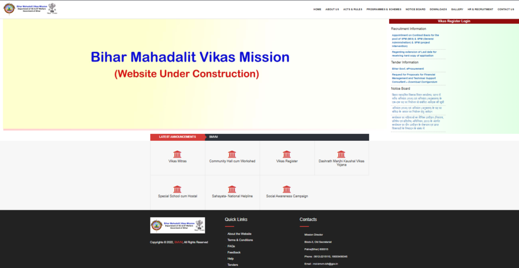 Government website https://bmvm.bihar.gov.in/.