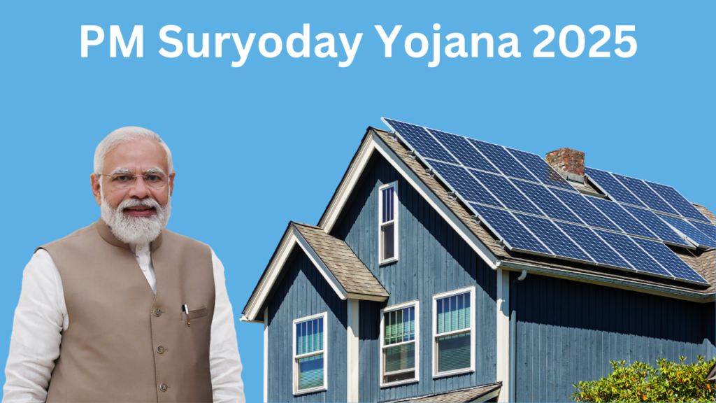 PM Suryoday Yojana